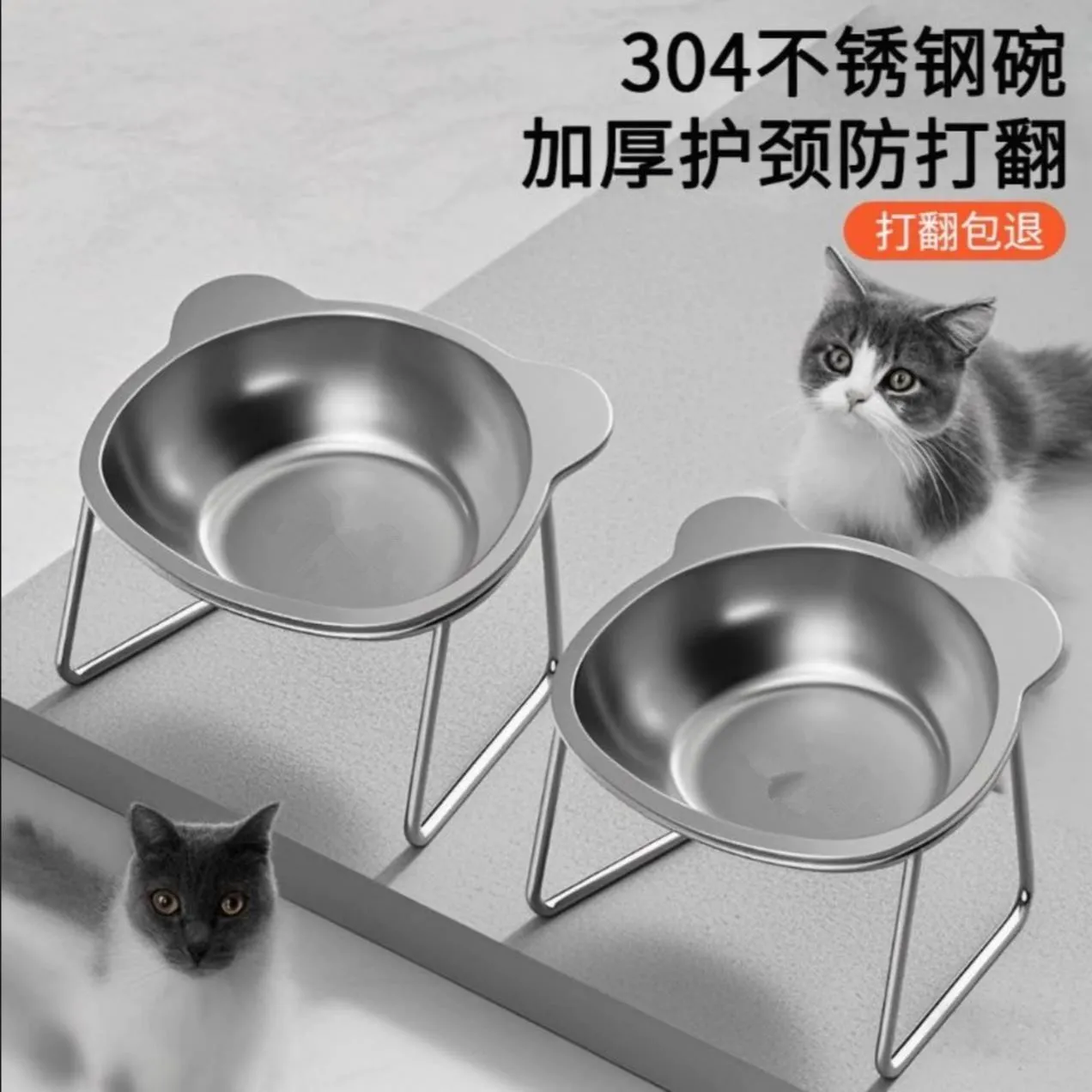 升级打翻保护颈椎猫咪饭碗304
