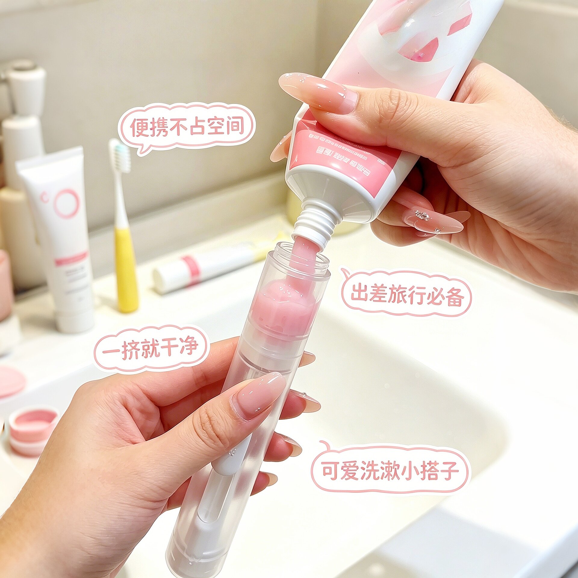 便携三合一牙刷牙膏收纳分装瓶