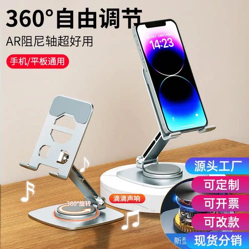 pad平板支架桌面铝合金懒人手机支撑架直播网课可旋转ipadpro托架