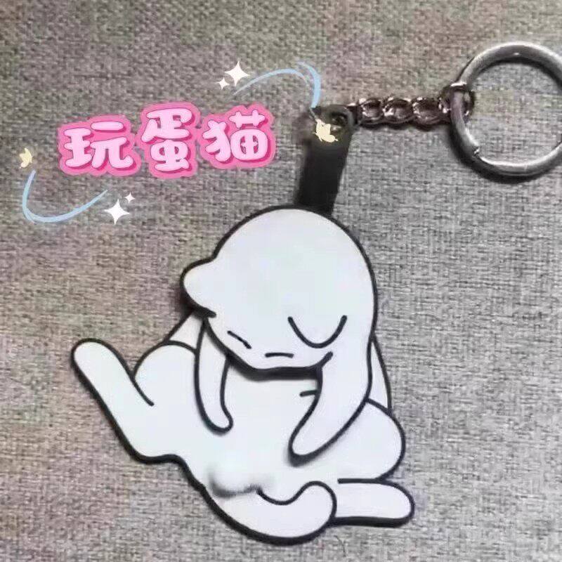 玩蛋猫钥匙扣创意挂件可抽拉可爱搞怪可旋转捣蛋猫挂件亚克力
