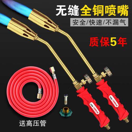 防水喷火枪烧猪毛喷枪液化气煤气天然气喷火枪家用高温头枪烧肉