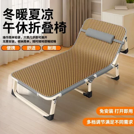 折叠床单人办公室躺椅午休家用便携式便携陪护简易午睡行军床