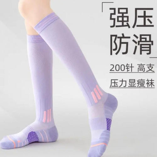 专业肌能压缩长筒运动袜女