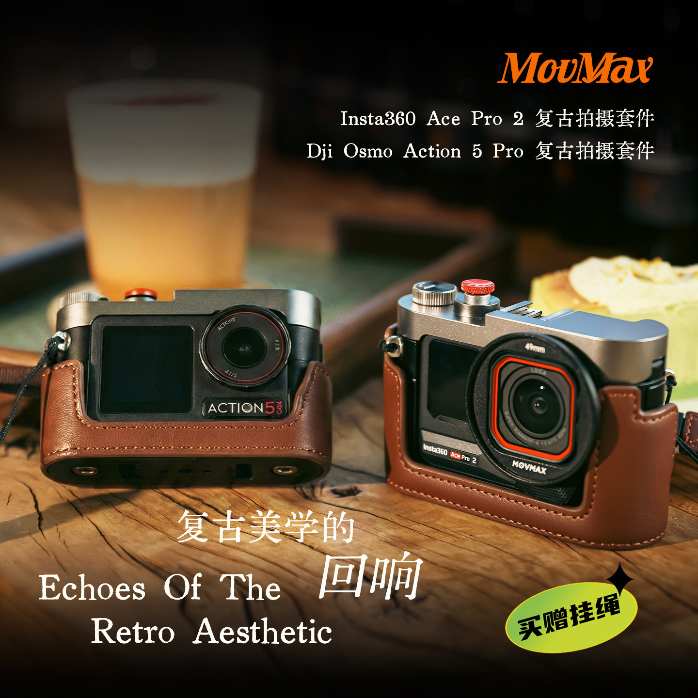 movmax复古街拍兔笼手柄套装适用大疆Action5 Pro/