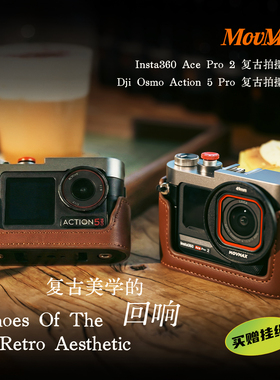 movmax复古街拍兔笼手柄套装适用大疆Action5 Pro/4/3兔笼影石360Ace Pro2运动相机街拍手柄套件摄影背包配件
