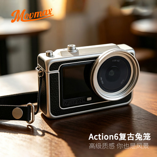 大疆Action6/AcePro2复古兔笼