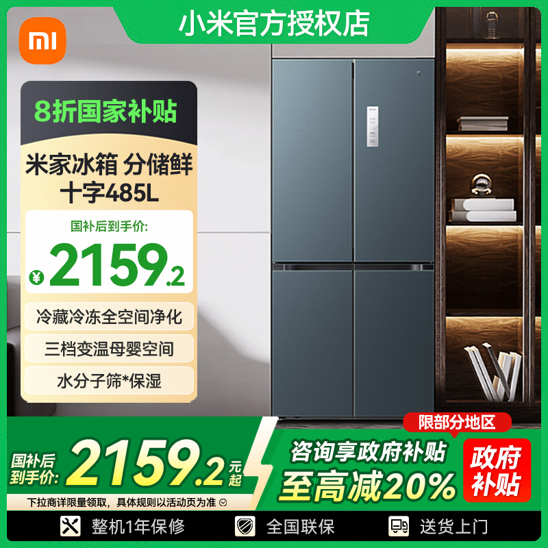 BCD-485WMBI 485Lɫ С׼ʮֶԿ485L2299Ԫ