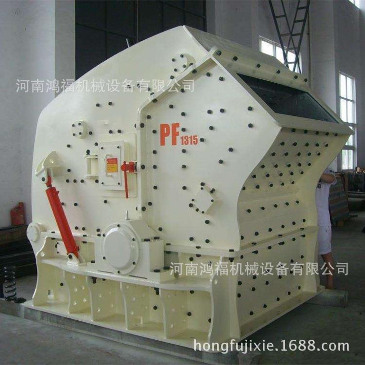 pf1010型石灰石反击式破碎机反击鹅卵石制砂机碎石生产线设备