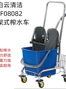 08082车架式榨水车拖把桶墩布地拖桶拖地桶商用店洗拖把