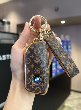 专用宝马5系车钥匙套25款1系x1新款x5汽车x3壳ix1三五系i5壳i3扣