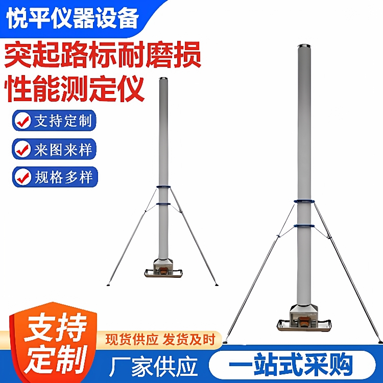 突起路标耐磨损测定仪交通道路铁路反光梯形路耐磨损性试验仪