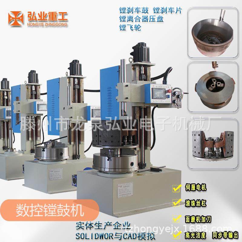 T8363系列制动鼓镗床镗鼓机数控款立式车床转速高光洁度完整,五金/工具,其他机械五金,淘宝优惠券,粉丝福利购,淘宝优惠卷