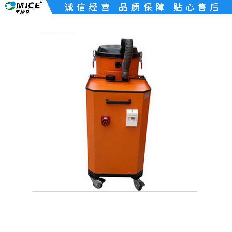 MH55大功率车间工业吸尘器强力380v移动工业吸尘器现货