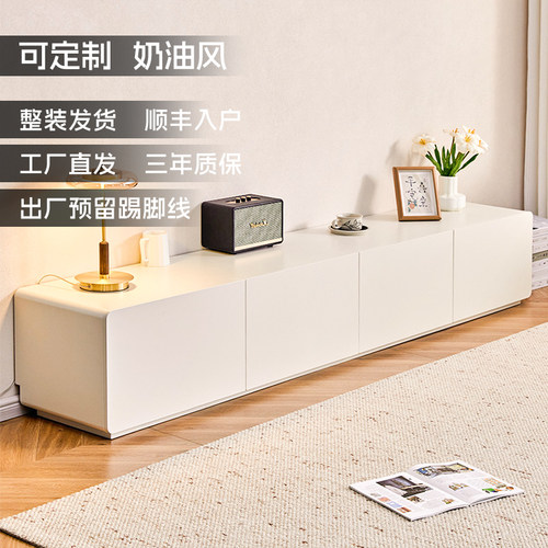 简约现代奶油风整装实木圆角家用