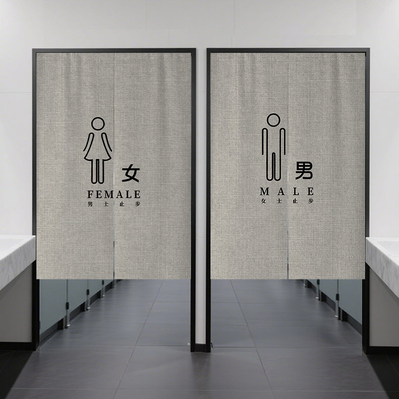 定制卫生间门帘隔断帘子免打孔商用洗手间布帘男女公共厕所遮挡帘