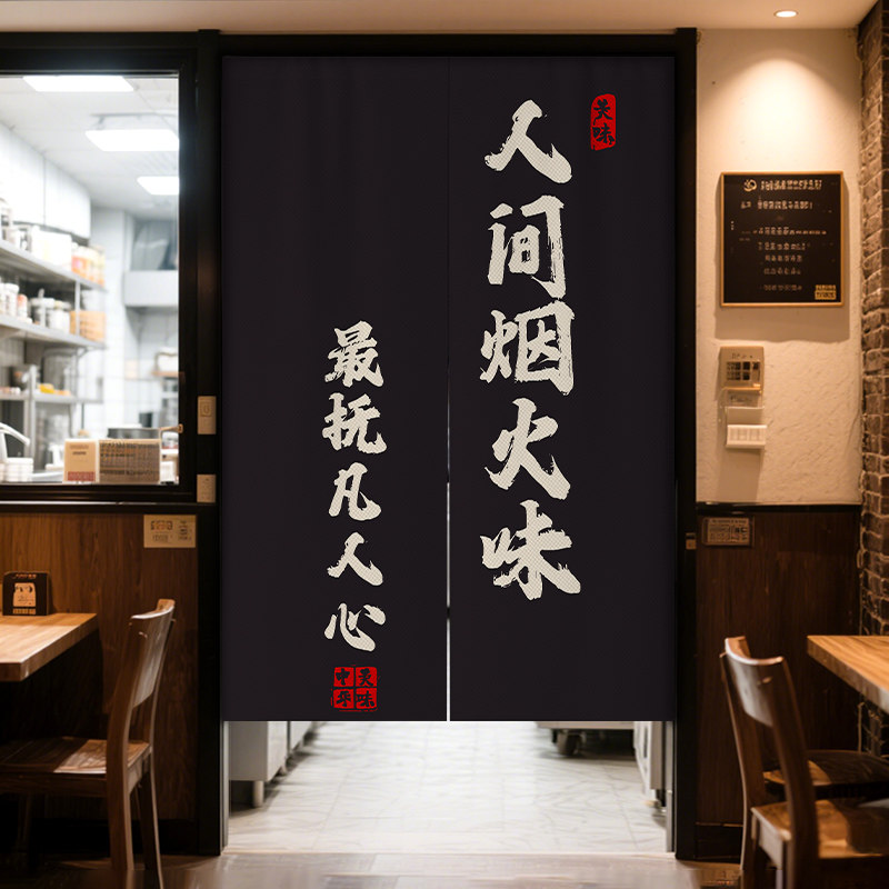 厨房门帘隔断帘店铺商用遮挡帘餐饮店后厨门口半帘免打孔饭店布帘