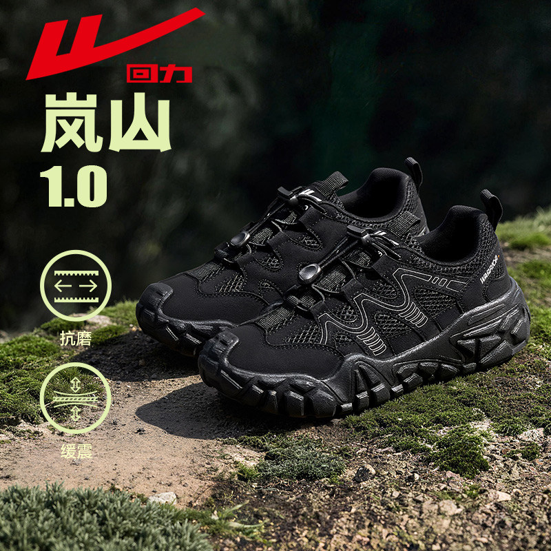 回力登山鞋女新款秋季户外
