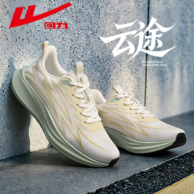 回力男鞋运动鞋网面透气
