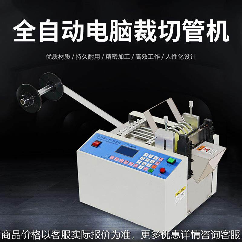 电眼定位裁切机适用车身反光标识汽车警示条标签纸热转印膜切断机,搬运/仓储/物流设备,起重机/吊车/吊机,淘宝优惠券,粉丝福利购,淘宝优惠卷