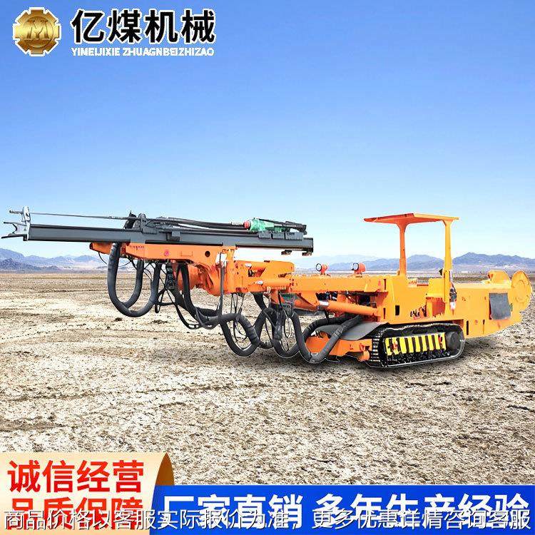 2-17液压掘进钻车厂家直发现货速发使用方便液压掘进钻车,机械设备,矿山专用设备,淘宝优惠券,粉丝福利购,淘宝优惠卷