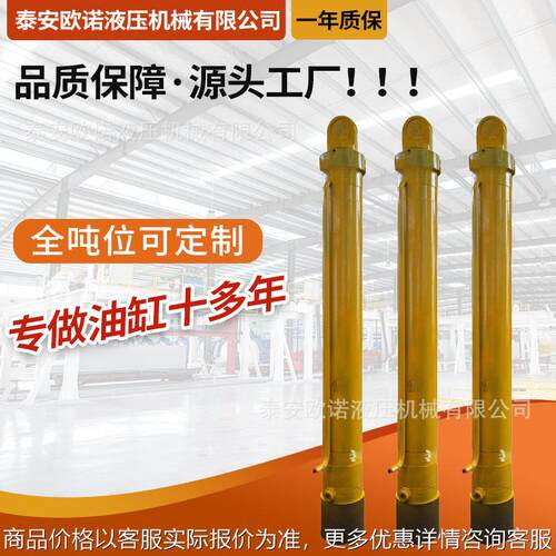 生产厂家冶金液压铁屑压饼机压力机油缸 单项双向增速油缸油压机