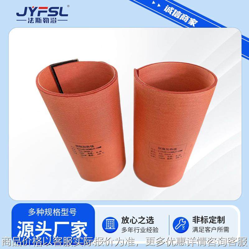 硅橡胶钢瓶加热毯电热带加热器工业电热毯钢瓶硅胶伴热带温控,基础建材,管道隔热保温套,淘宝优惠券,粉丝福利购,淘宝优惠卷