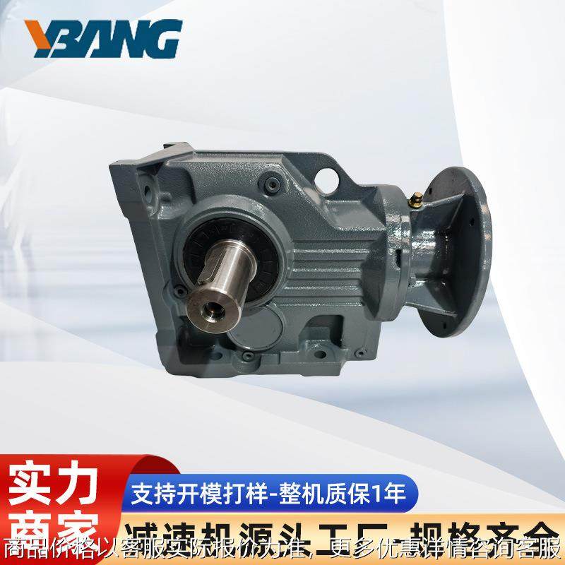 系列齿轮减速机卧式平行斜齿轮螺旋锥齿轮减速机电动,五金/工具,减速器,淘宝优惠券,粉丝福利购,淘宝优惠卷