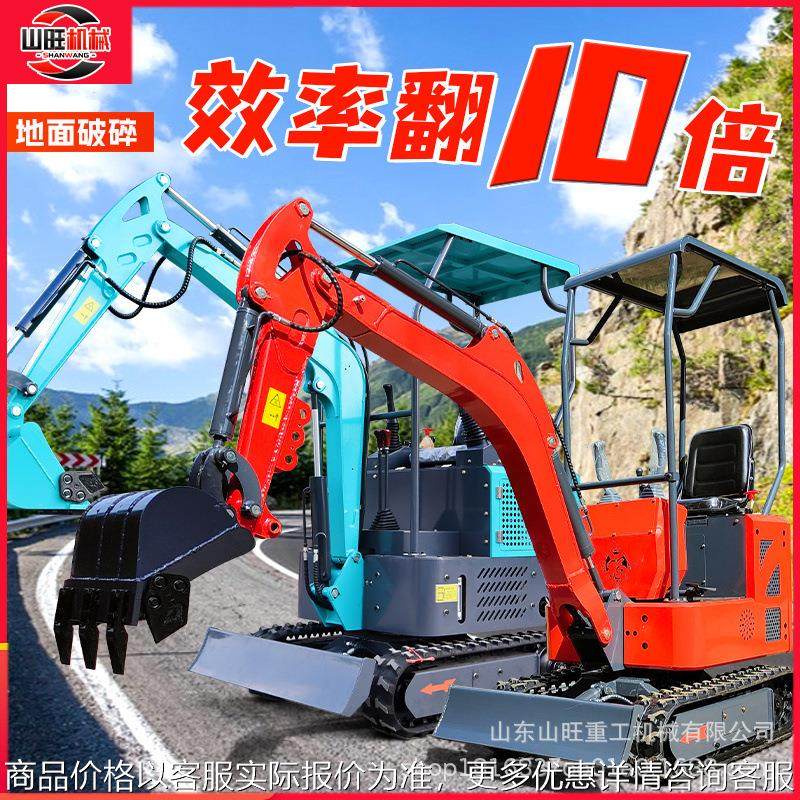 工程果园大棚08小挖机小型挖掘机家用农用挖土10多功能微型挖土机