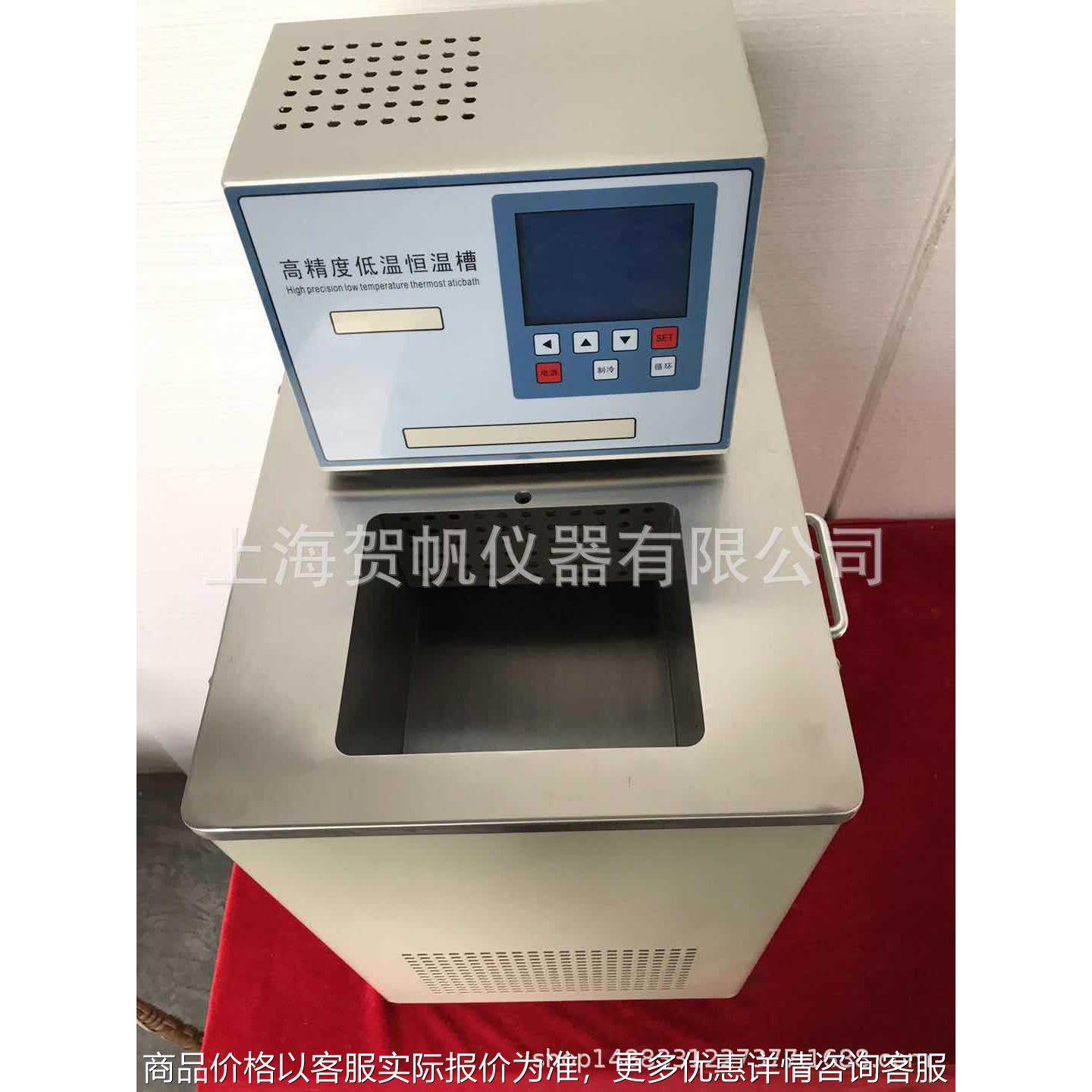 黑体恒温槽GDH-0506 恒电动榨油机