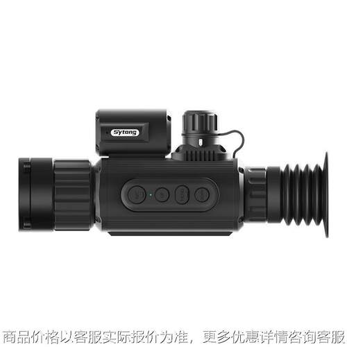 Sytong视宇通AM0LRF热成像望远镜红外夜视仪户外热成像搜寻器