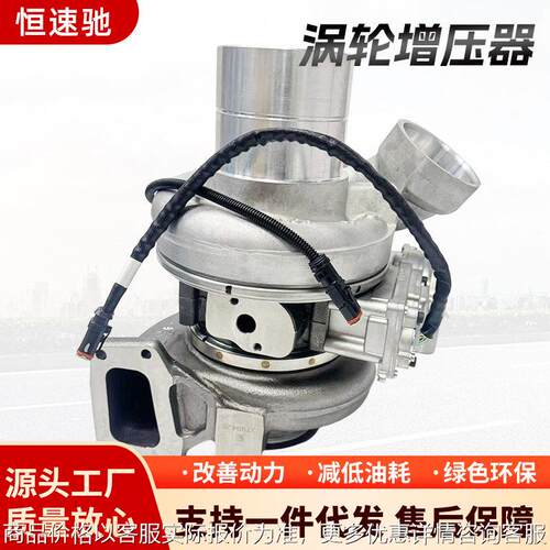 斯堪尼亚DC16 V8工业发动机 HE500VG涡轮压器VGT可变截面645558