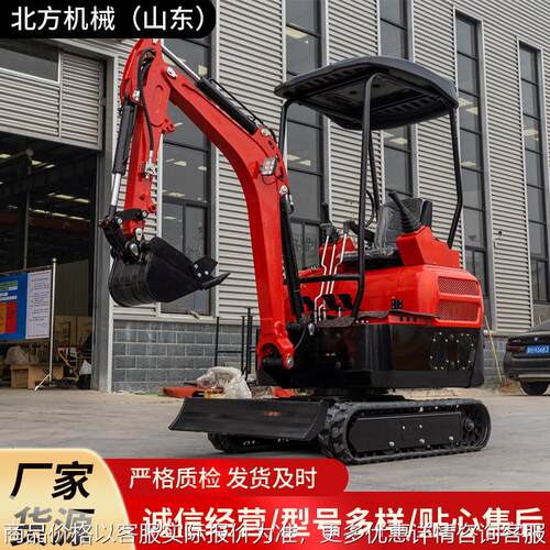 新款20工程挖机 工厂直售20液压破碎挖沟挖机 出口加拿大小型挖机