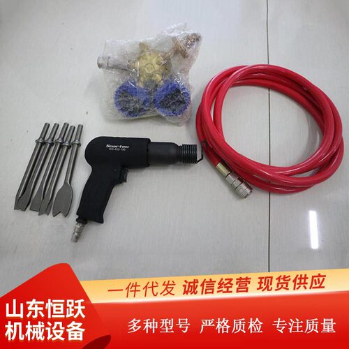供应消防气动切割刀 小型破拆救援切割刀JLH-611