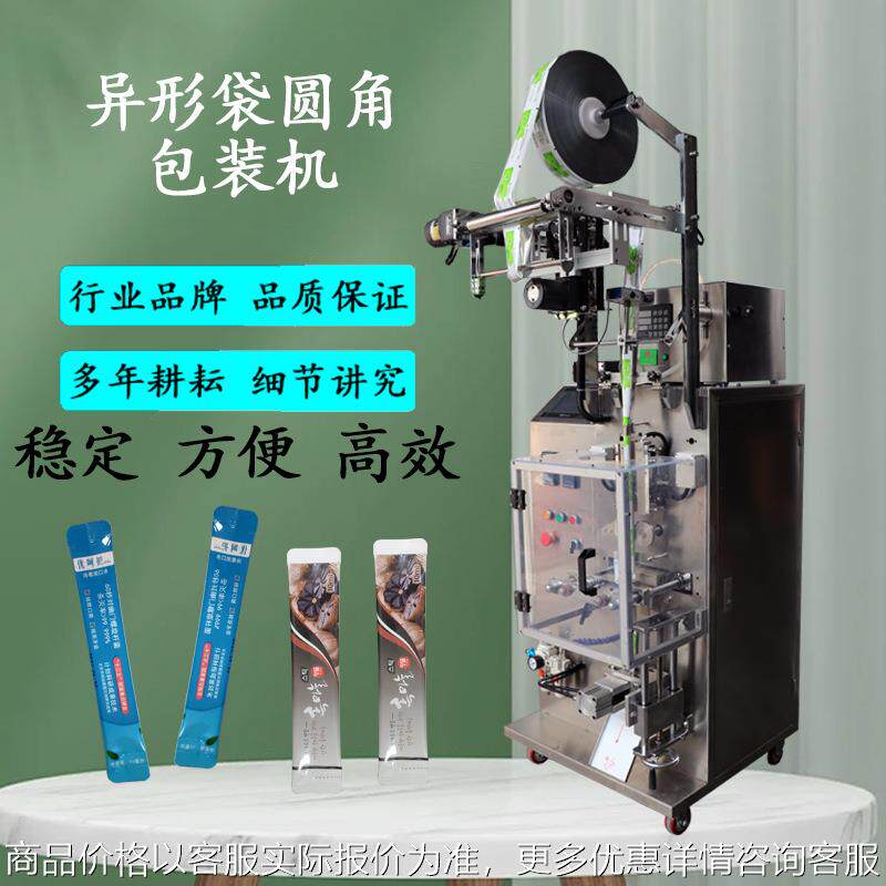 条状圆角袋漱口水自动包装机，立式液体/膏体包装机广州