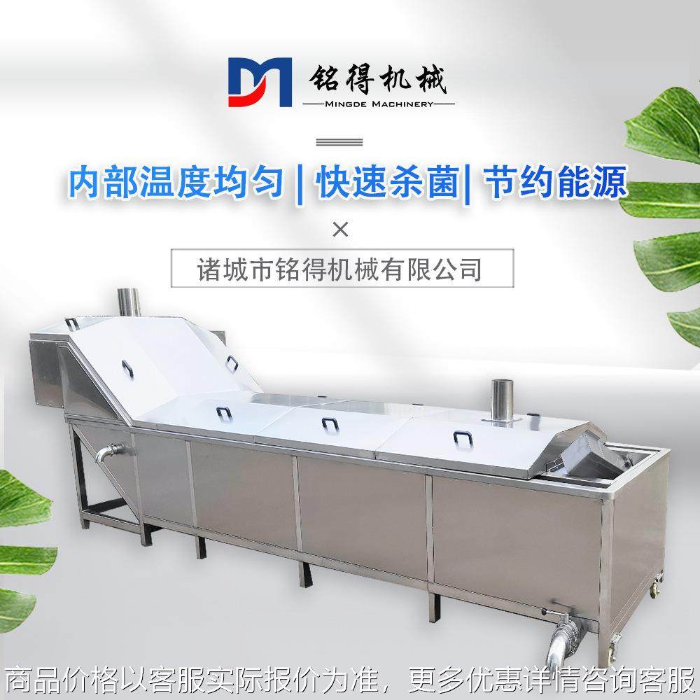 甜面酱水浴式巴氏杀菌机 酱腌菜巴氏杀菌设备 真空米线巴氏杀菌线,机械设备,消毒灭菌设备,淘宝优惠券,粉丝福利购,淘宝优惠卷