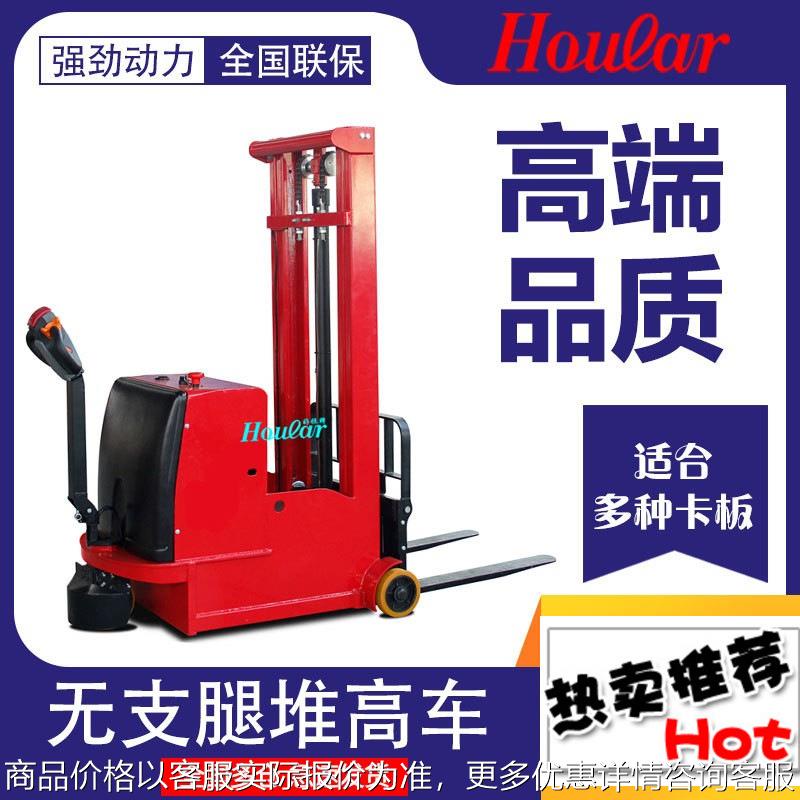 山野电动叉车现货供应-无支腿平衡重堆高车载重1吨