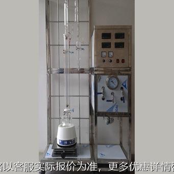 实验室用精馏塔 小型精馏塔 玻璃精馏塔 天津大学精馏塔