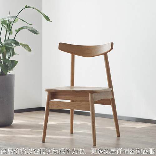 全实木餐椅厂家供应餐厅现代咖啡休闲椅靠背蝴蝶椅白橡木北欧餐椅