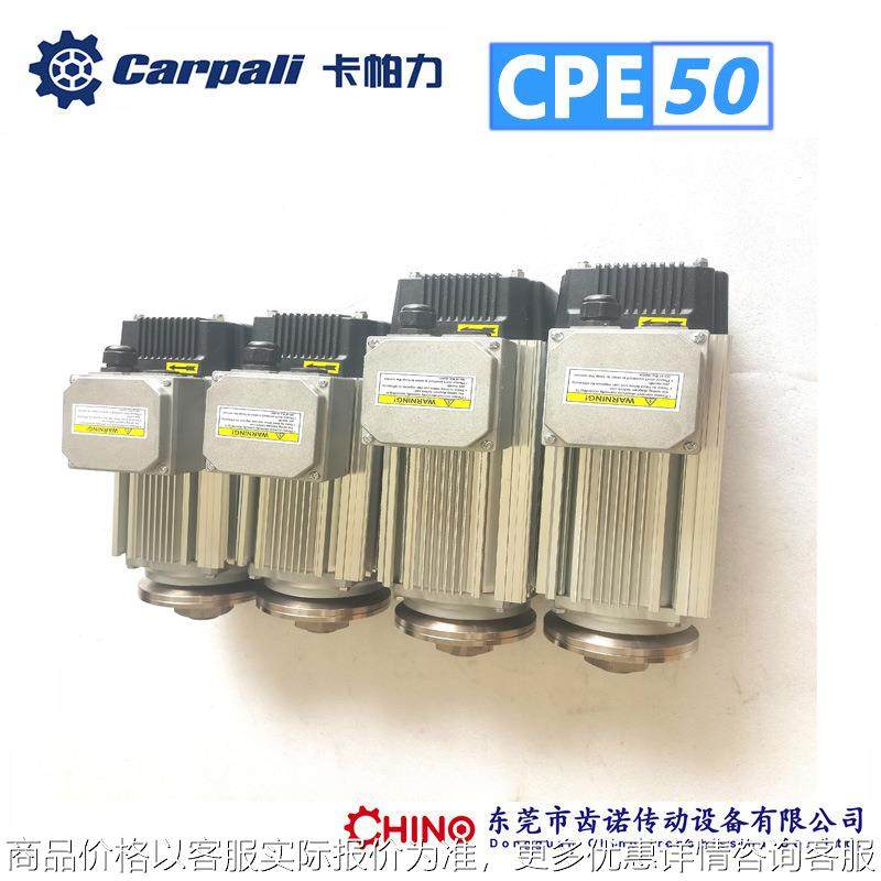 厂家直销3000转精密高速切割电机 铝材双头锯电主轴夹盘夹锯片,五金/工具,电动机,淘宝优惠券,粉丝福利购,淘宝优惠卷