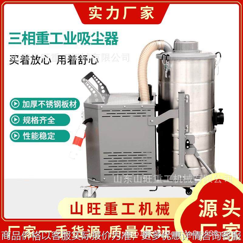 工厂车间装修粉尘工业吸尘器上下桶分离大功率开荒保洁强力吸尘机,五金/工具,工业吸尘器/除尘器,淘宝优惠券,粉丝福利购,淘宝优惠卷