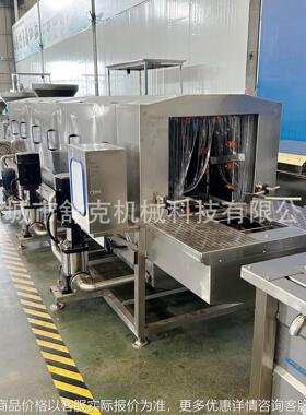 海鲜周转箱洗筐机 生鲜配送筐清洗设备 鸡蛋筐连续式高压清洗机