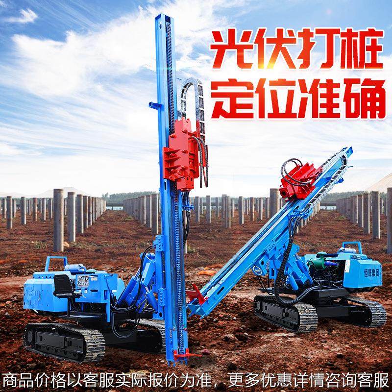 光伏打桩机太阳能光伏发电站螺旋打桩机履带液压打桩机岩石引孔机,农机/农具/农膜,割灌机/割草机/油锯,淘宝优惠券,粉丝福利购,淘宝优惠卷