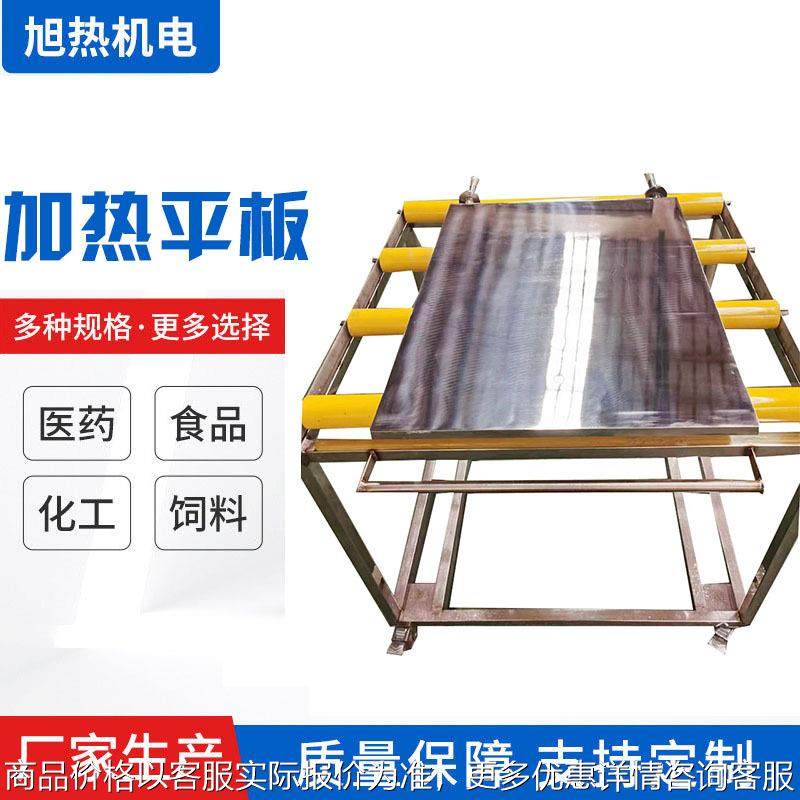 模具预热平台 金属焊接加热平台 大型铸铝电加热台实验室加热平板,五金/工具,电热带,淘宝优惠券,粉丝福利购,淘宝优惠卷