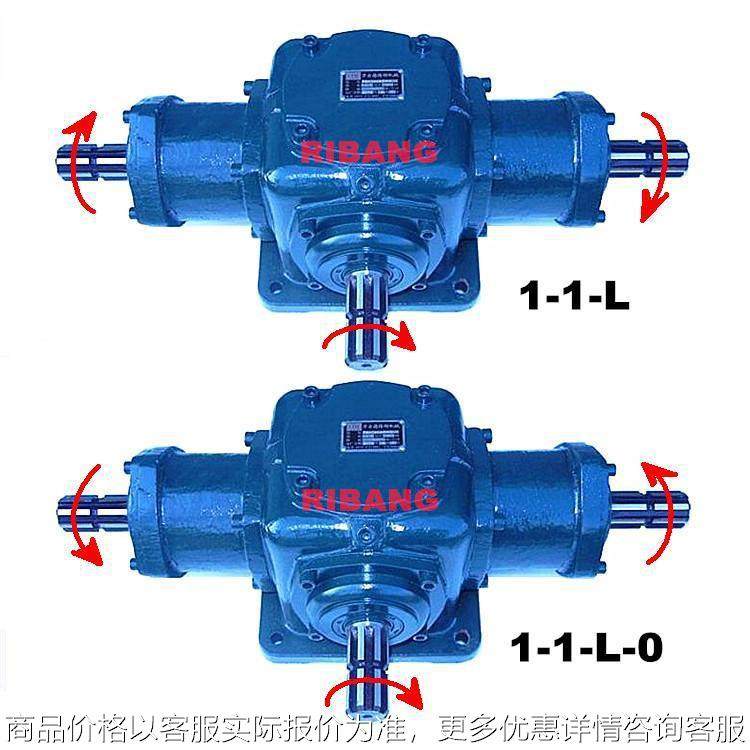 供应农机配件12转角齿轮箱减速箱质量好规格全非标可来图掟,农机/农具/农膜,农机配件,淘宝优惠券,粉丝福利购,淘宝优惠卷