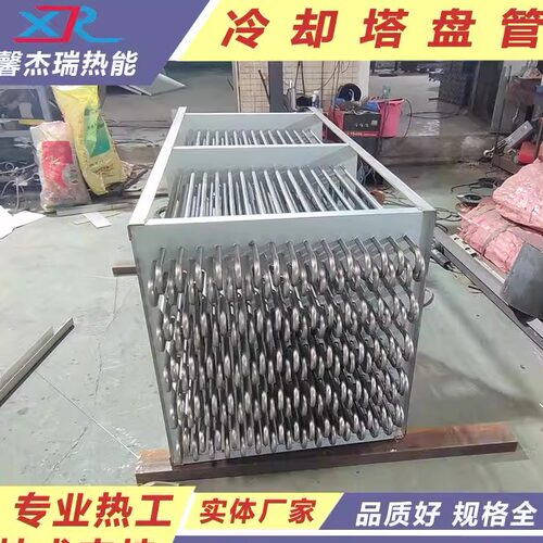 冷却塔盘管 密闭式冷却塔盘管 不锈钢盘管 蒸发式冷却塔盘管
