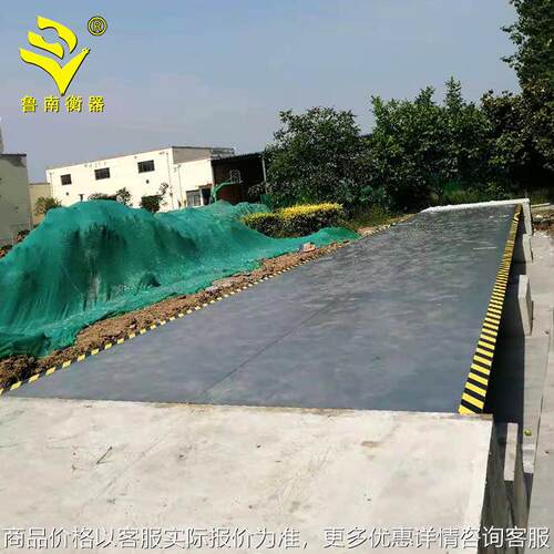 地磅秤1吨/2吨/3吨/4吨/5吨/10吨/15吨/20吨/30吨/40吨小型地磅