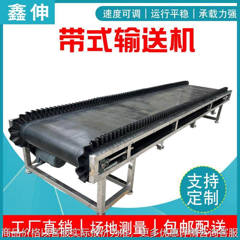 厂家直供皮带输送线小型传送机快递分拣流水线可加裙边带式输送机,搬运/仓储/物流设备,输送机,淘宝优惠券,粉丝福利购,淘宝优惠卷