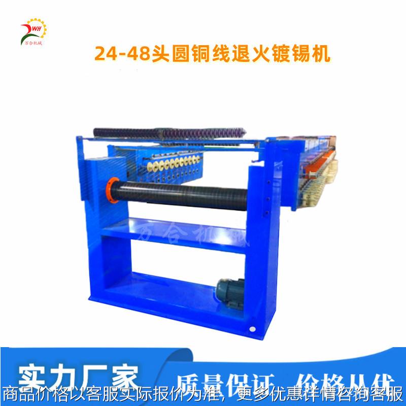 收线牵引机 镀锡线引线设备 喷瓷双滚筒设计变频器控制传动速度