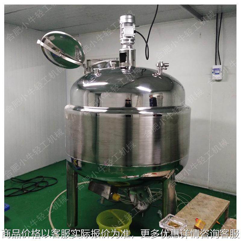 立式恒温电加热卫生级304不锈钢乳化酶解生物酶反应釜水解酶解罐,五金/工具,其他机械五金,淘宝优惠券,粉丝福利购,淘宝优惠卷