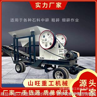 移动锤式制砂机河卵石碎石机砖块石头混凝土破碎机铲车上料粉碎机